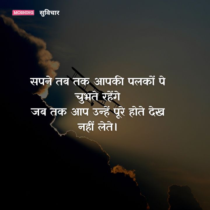 दिल को छू जाने वाली गुड मॉर्निंग शायरी