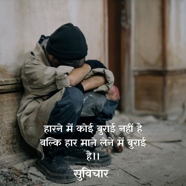 Inspirational Quotes