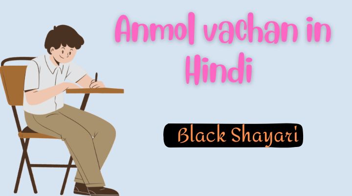 Anmol vachan in Hindi