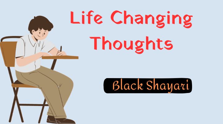 Life Changing Thoughts