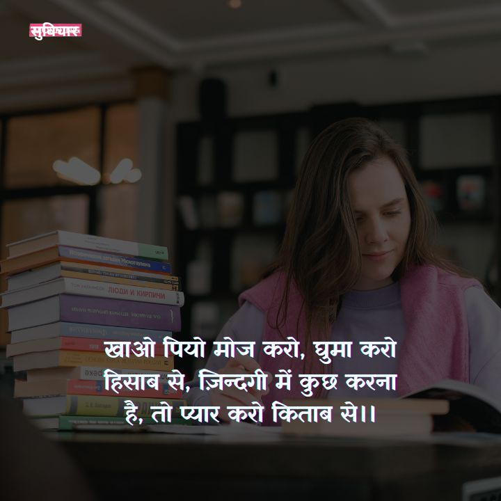 UPSC motivational quotes