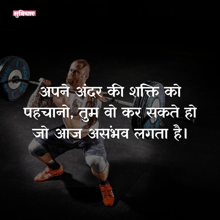 swami vivekananda thoughts in hindi