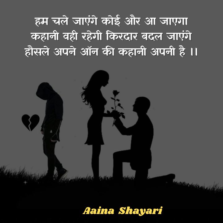 Aaina shayari in hindi text