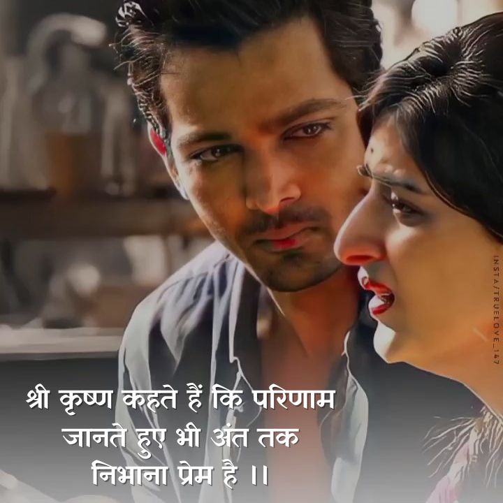 Heart Touching Sad Shayari in Hindi