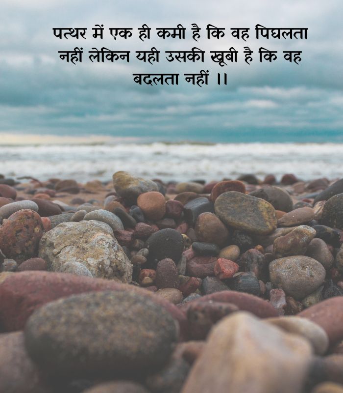 2 Line Life Shayari In Hindi