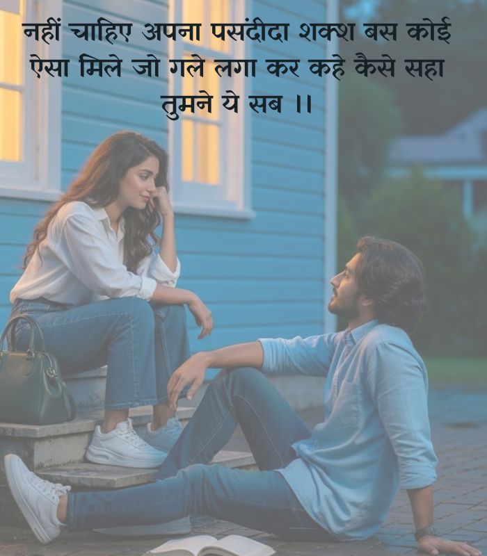 Sad Life Shayari in Hindi