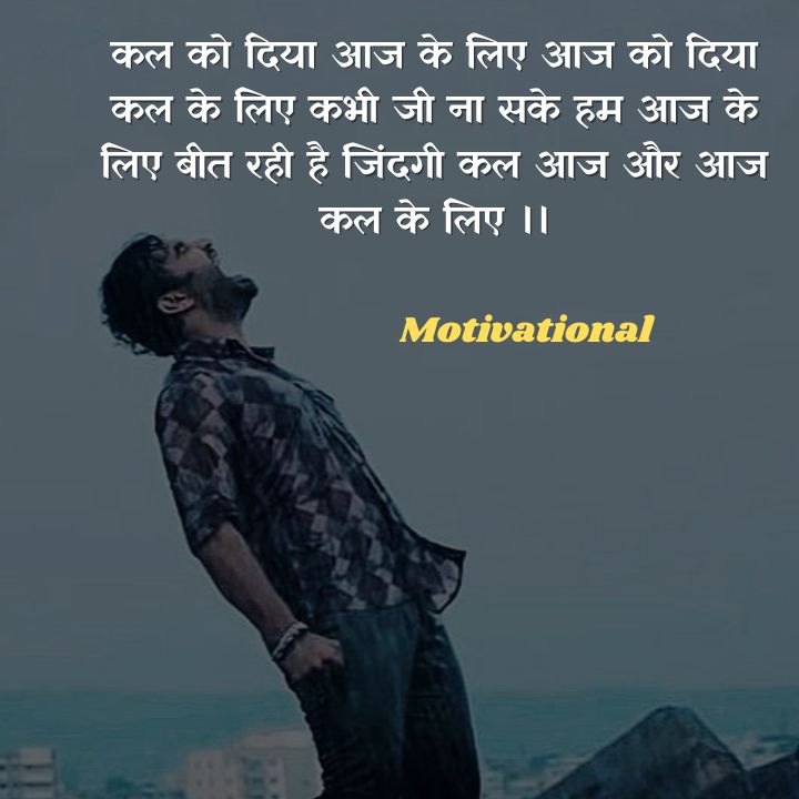 Powerful motivational quotes