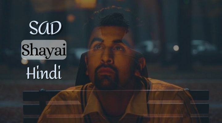 Sad shayari in hindi