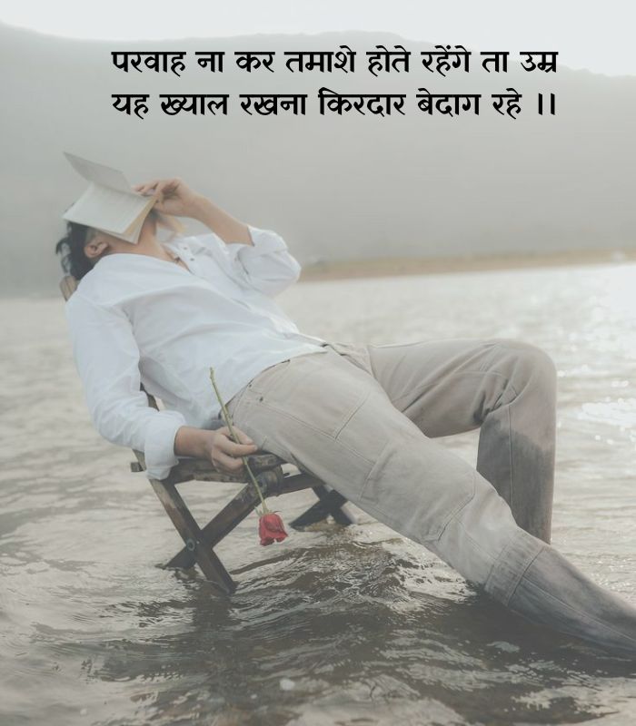 Life shayari in hindi