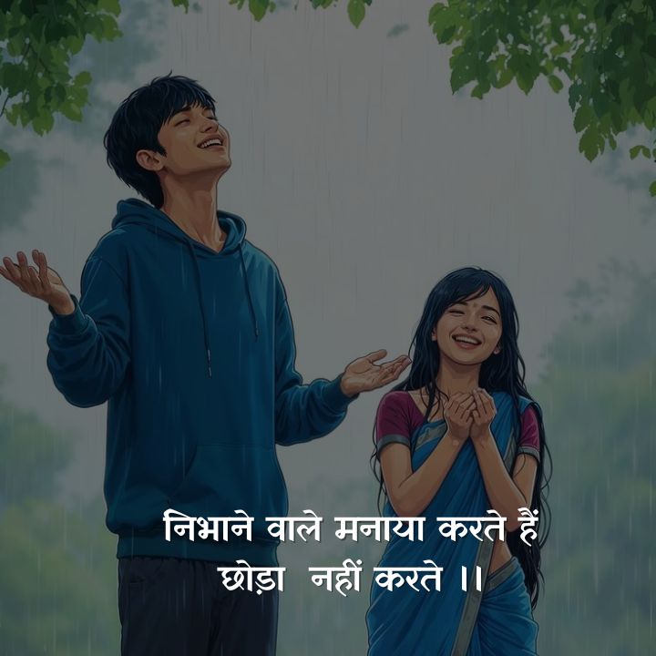 Sad Shayari 2 Lines