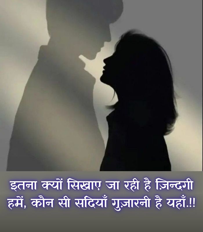 Gulzar Shayari In Hindi