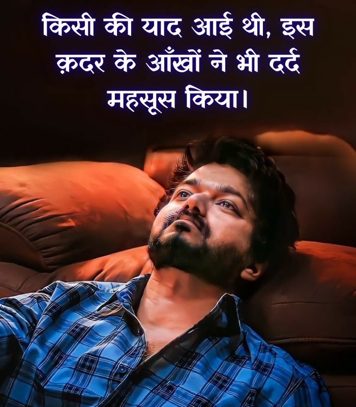 Viral Shayari on Instagram