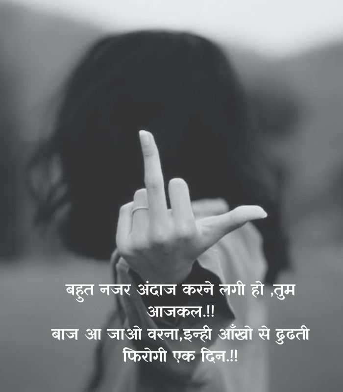 Hurt Shayari in Hindi