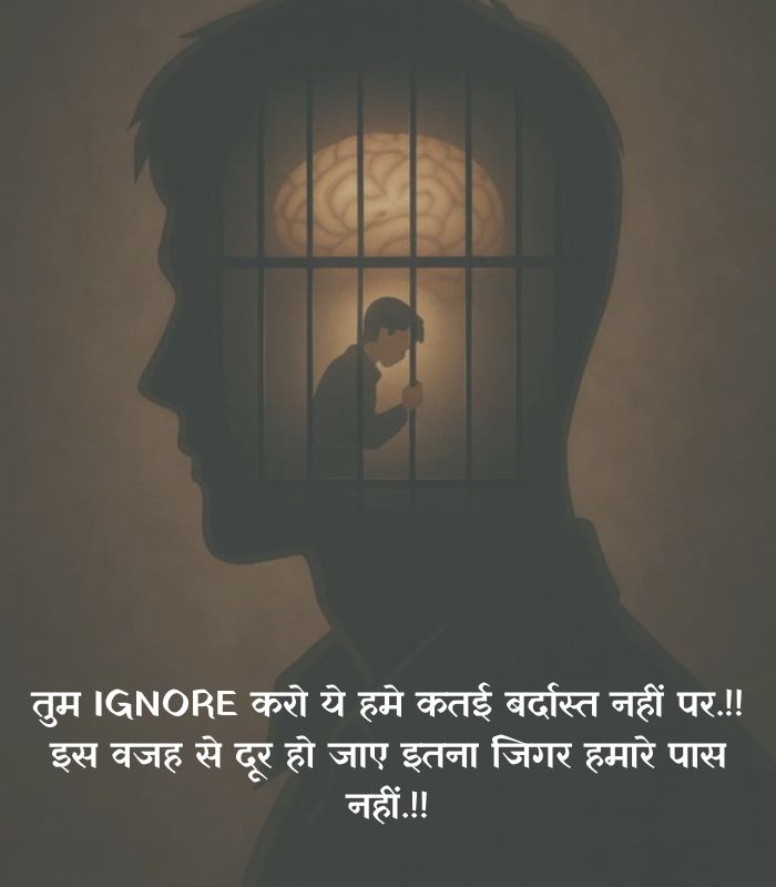 ब्रोकन हार्ट शायरी हिंदी में