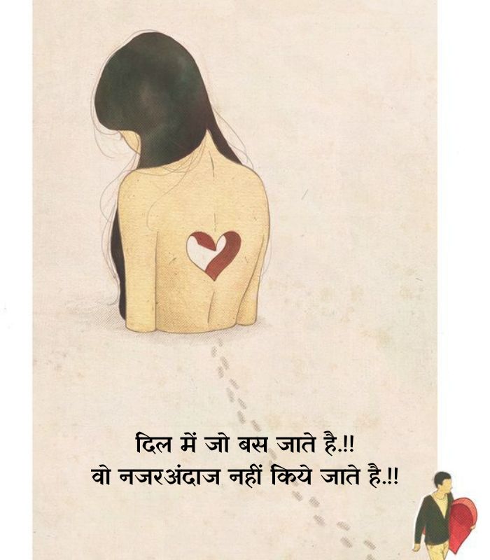 Hurt Broken Shayari In Hindi