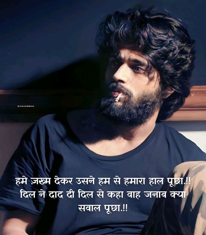 Hurt Shayari in Hindi English
