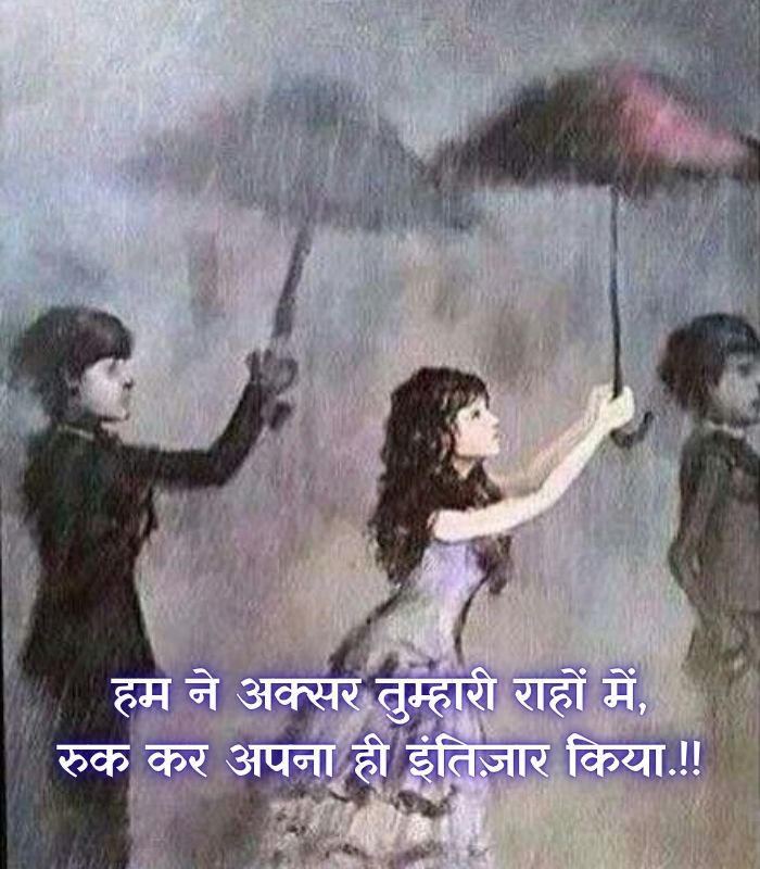 Pyar Bhari Gulzar Shayari