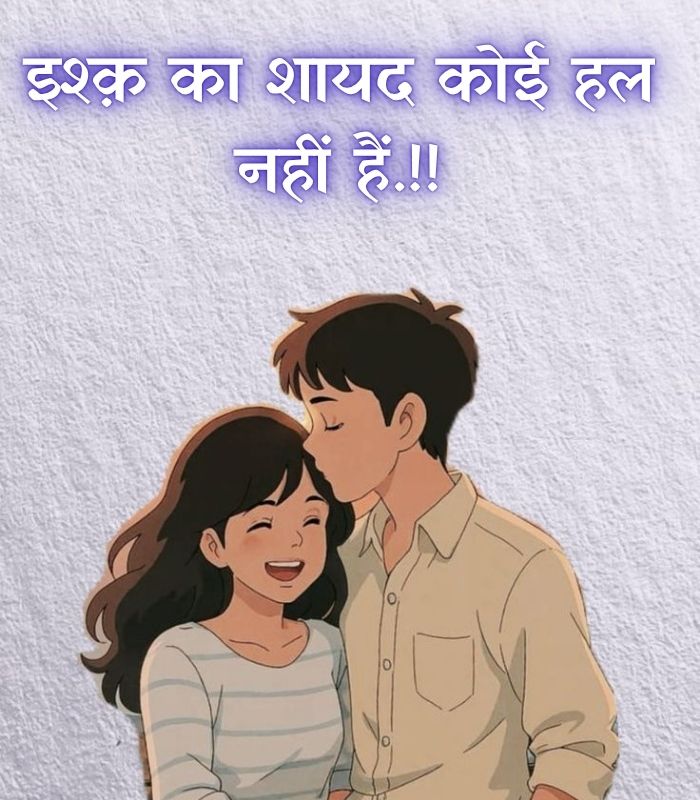 2 lines gulzar shayari