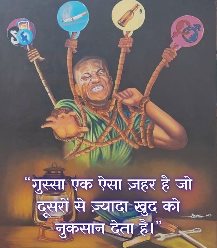 सकारात्मक सोच के सुविचार (Positive Thinking Quotes)