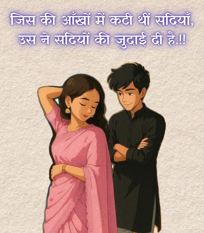 gulzar shayari hindi