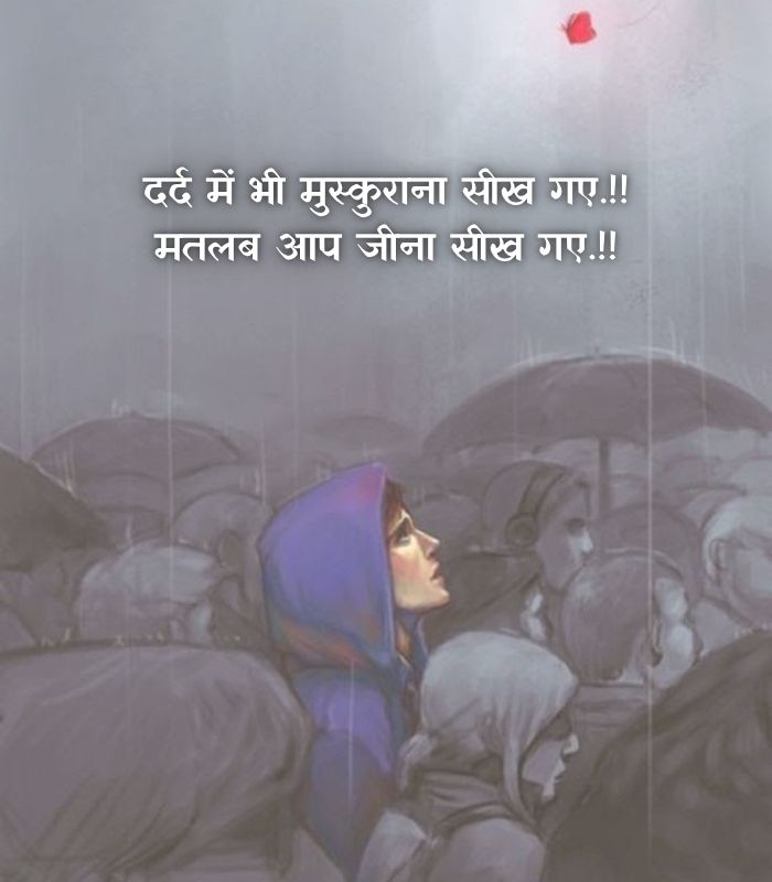 Emotinal dard bhari shayari