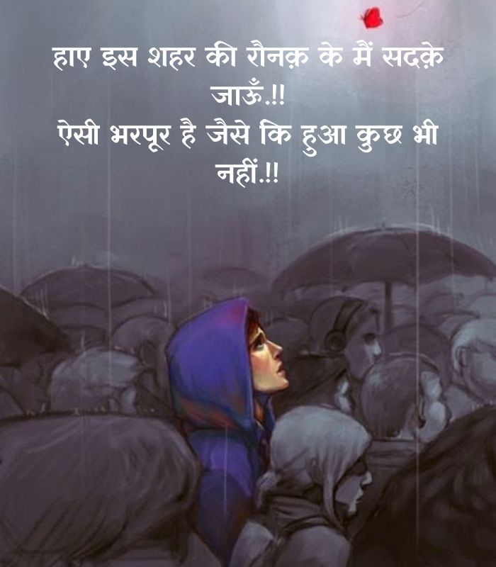 Wafa Shayari in Hindi text
