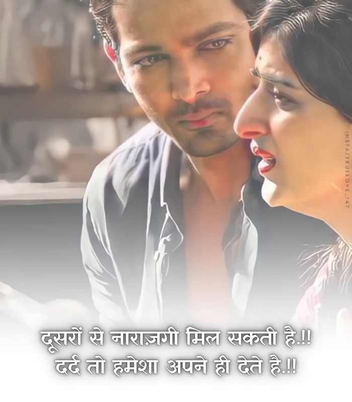 Best dard bhari shayari in hindi