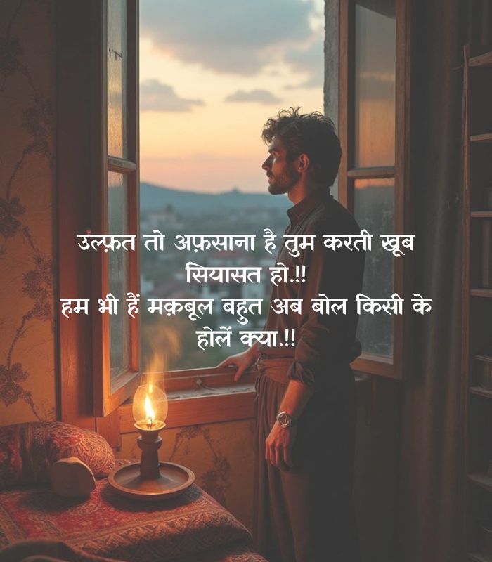 दर्द वफ़ा शायरी