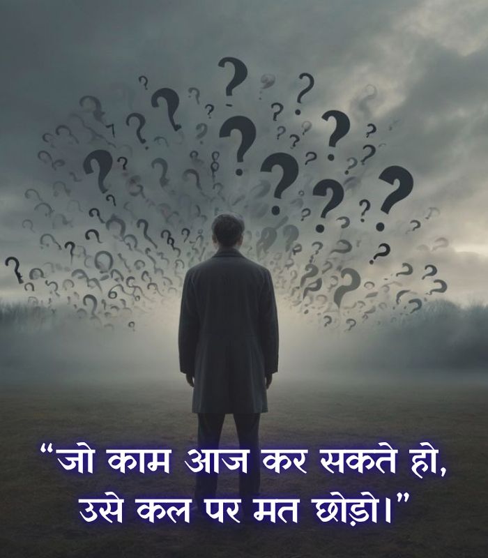 Mehnat par suvichar in hindi