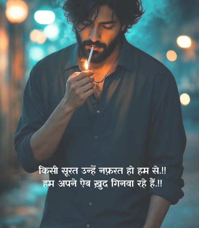 Wafa Shayari in Hindi with images