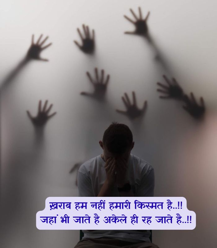 किस्मत कोट्स हिंदी में