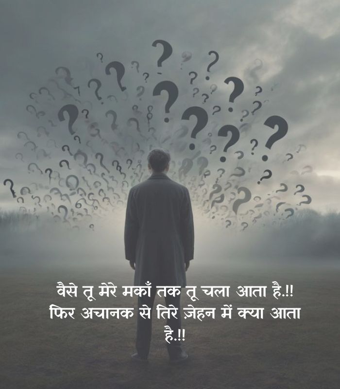 वफ़ा शायरी रेख़्ता