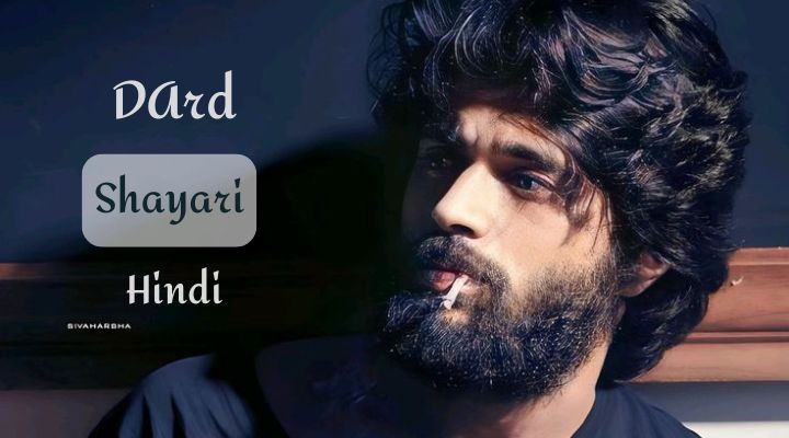 Dard Bhari Shayari