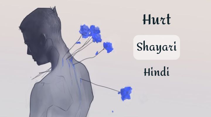 hurt shayari