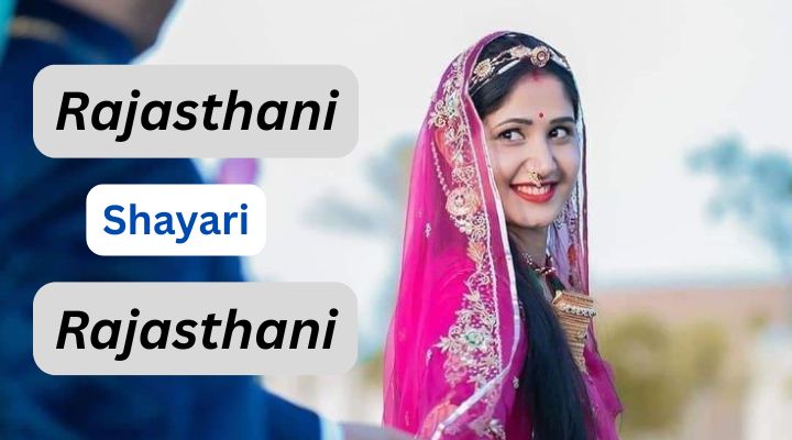 rajasthani shayari in hindi