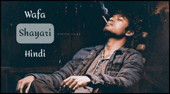 wafa shayari in hindi