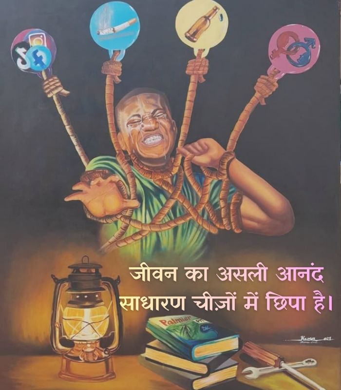 हिंदी सुविचार छोटे छोटे 