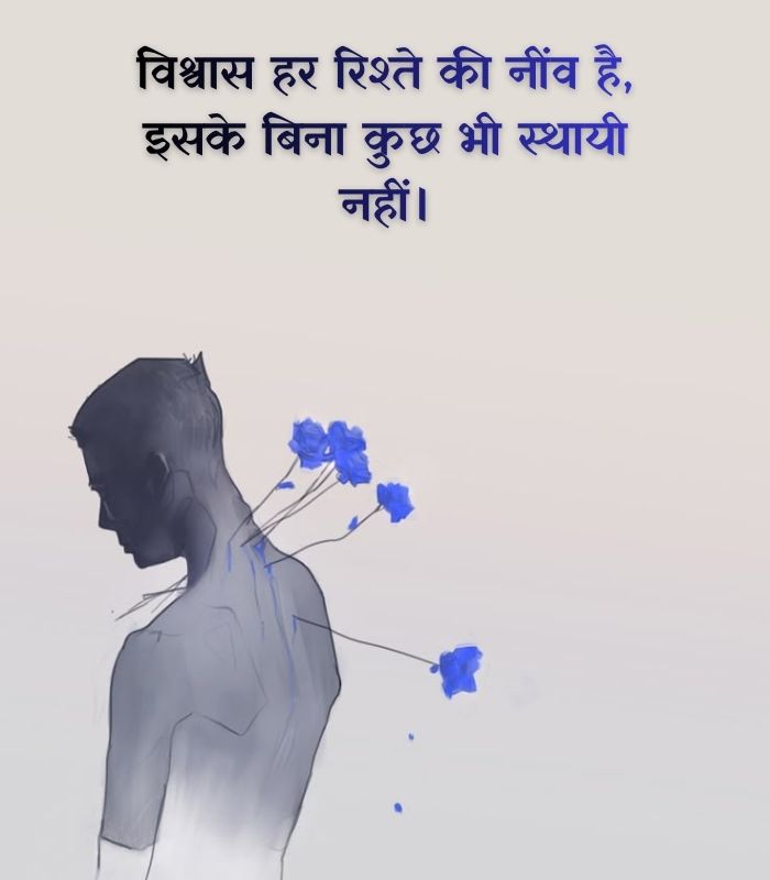 Best Chhote chhote suvichar in hindi