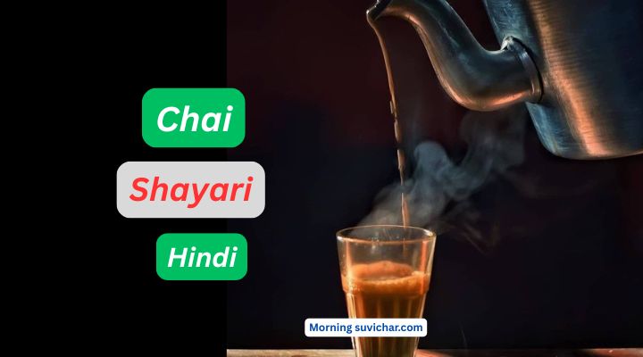 Chai Shayari 2 line