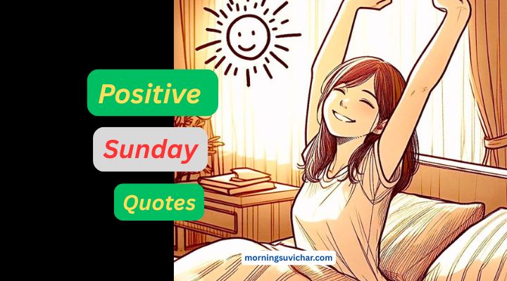 Positive sunday blessings