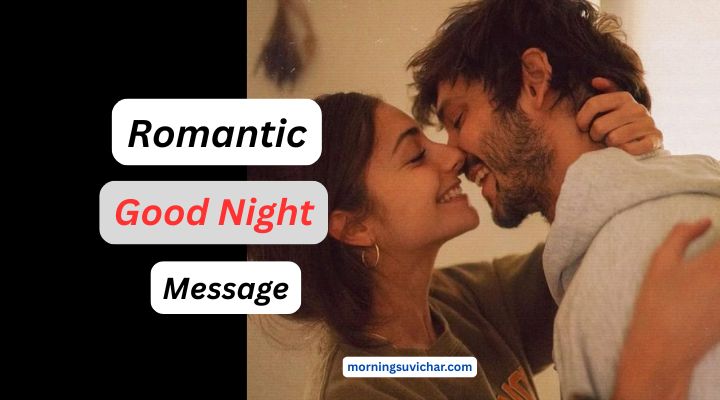 Romantic Good Night Message