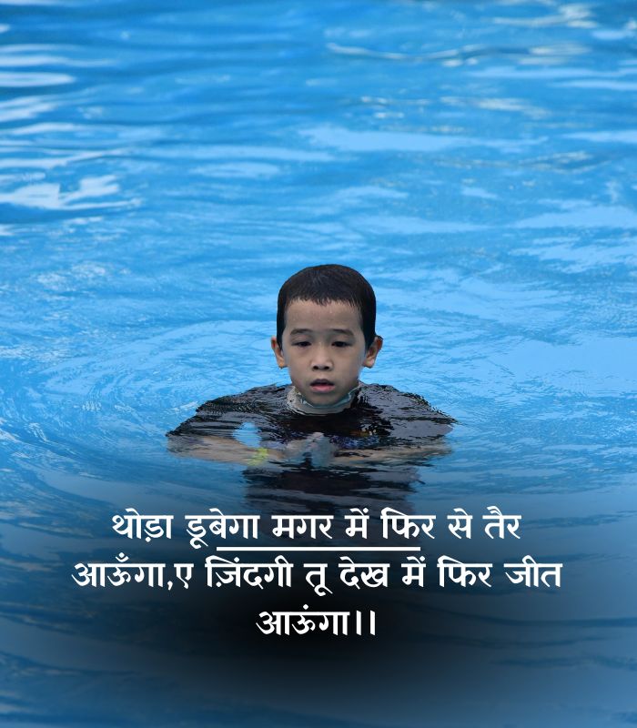 daily suvichar in hindi 2025