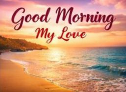 Good Morning Love and Care Image