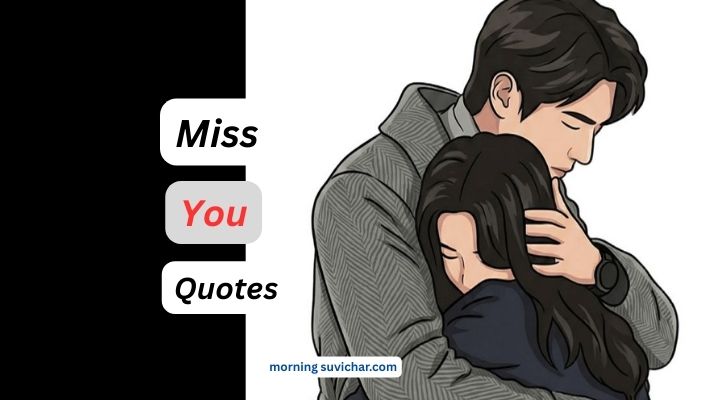 Miss you quotes