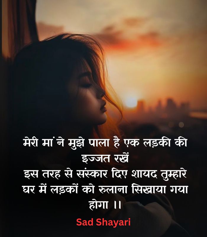 Sad Shayari😭 life 2 line
