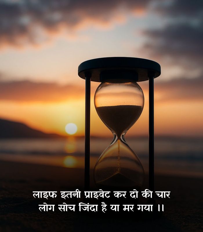 Time shayari in Hindi 