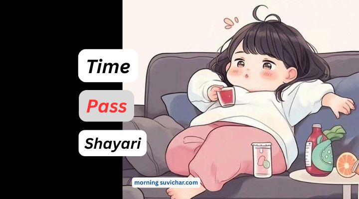 Time shayari in hindi