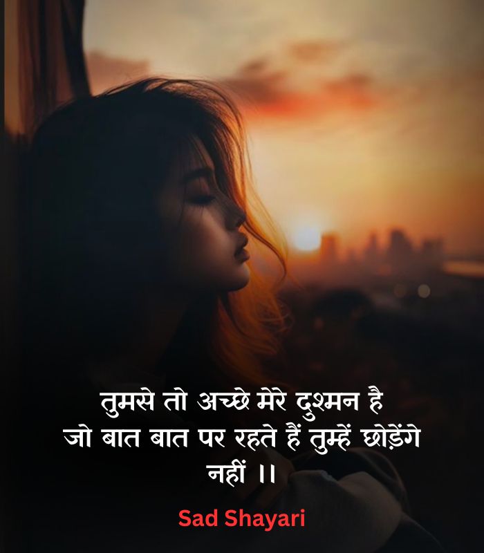 sad shayari for boy in hindi