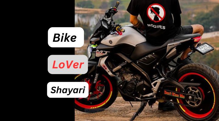 Bike Shayari In Hindi