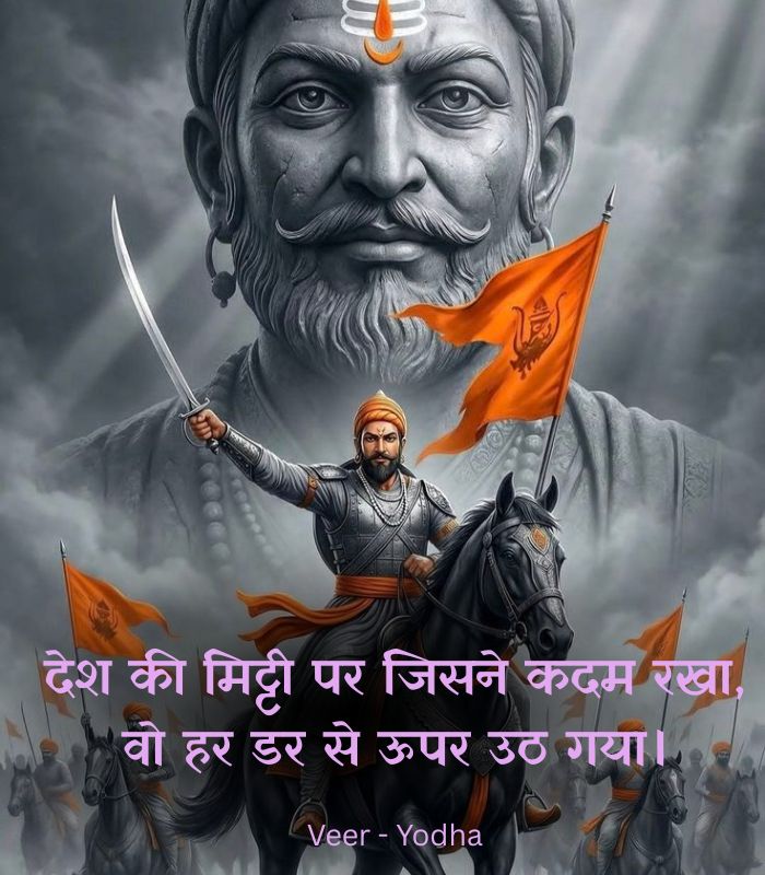 Veer yodha shayari on life